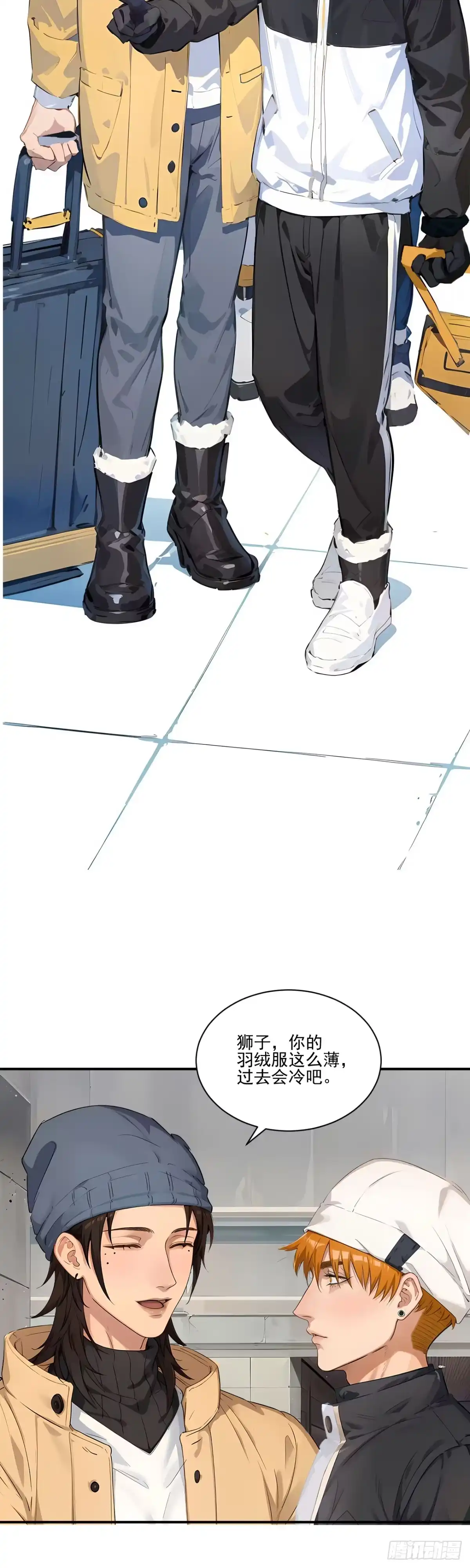 东北可太冷了取暖全靠贴贴-男生宿舍303-星空社（第9张）