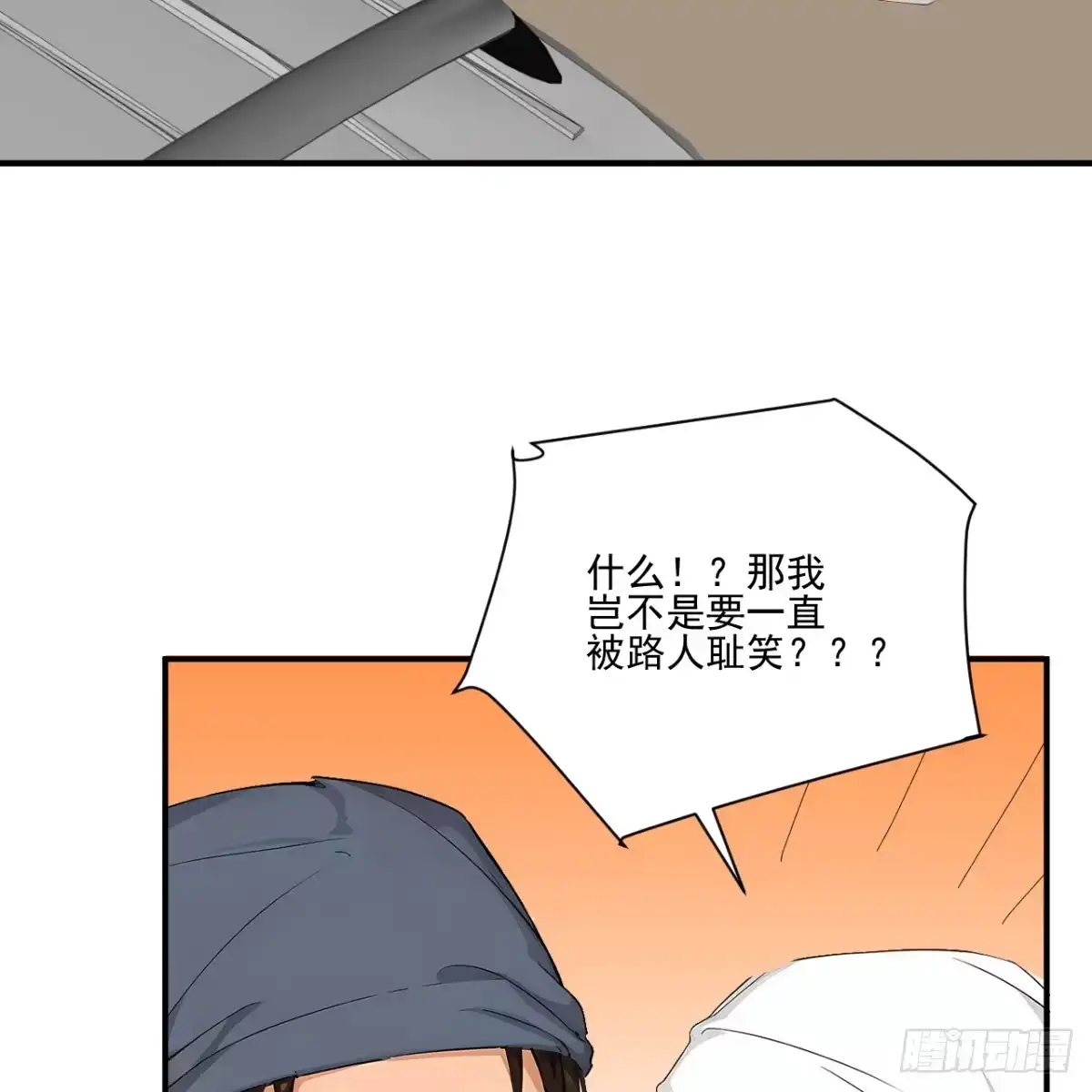1个小土豆3个大土豆-男生宿舍303-星空社（第12张）