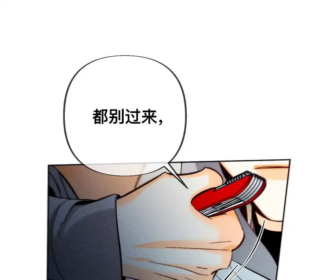 189知错-男友半糖半盐-岸部遥 & 冷亦蓝（第9张）
