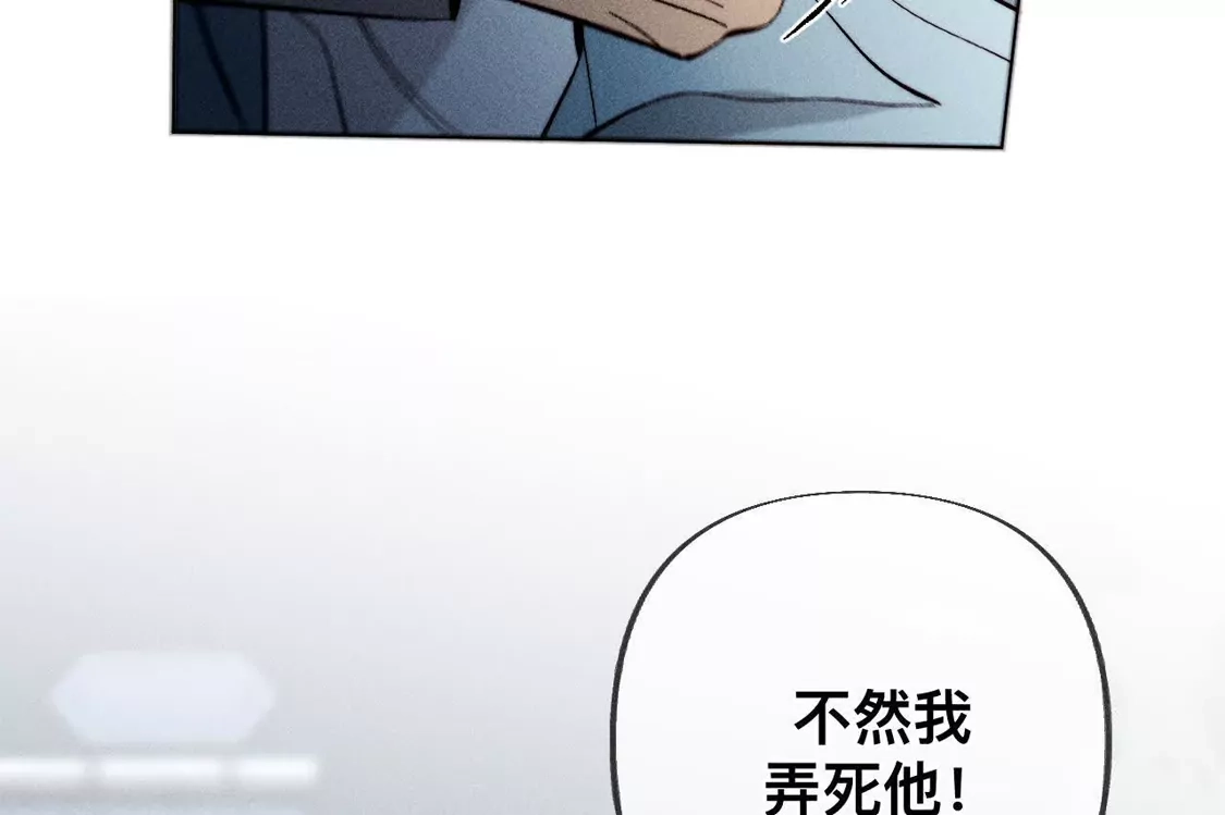 189知错-男友半糖半盐-岸部遥 & 冷亦蓝（第10张）