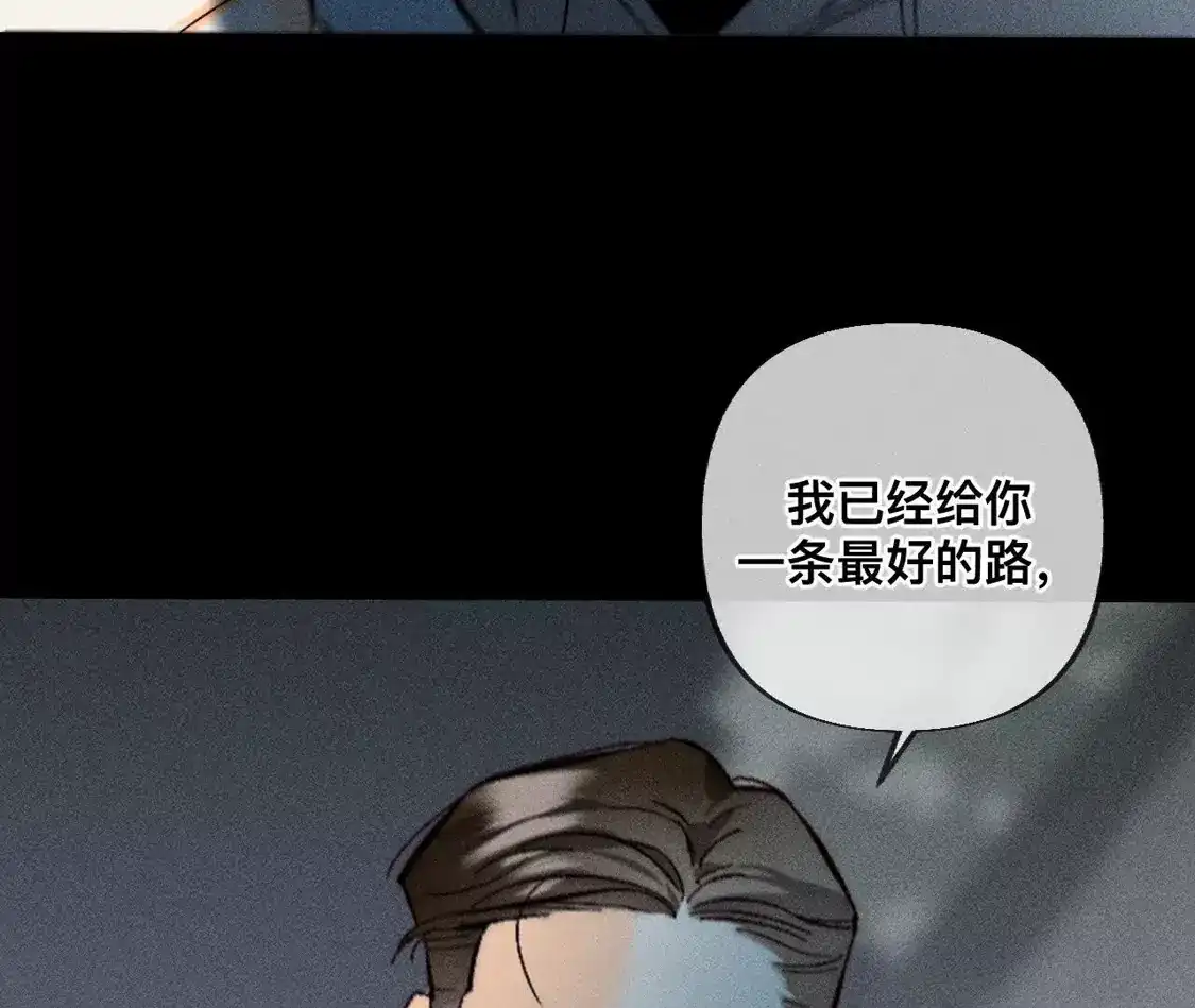 189知错-男友半糖半盐-岸部遥 & 冷亦蓝（第15张）