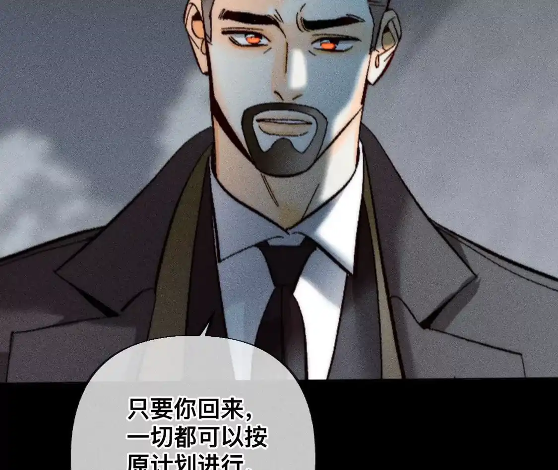189知错-男友半糖半盐-岸部遥 & 冷亦蓝（第16张）