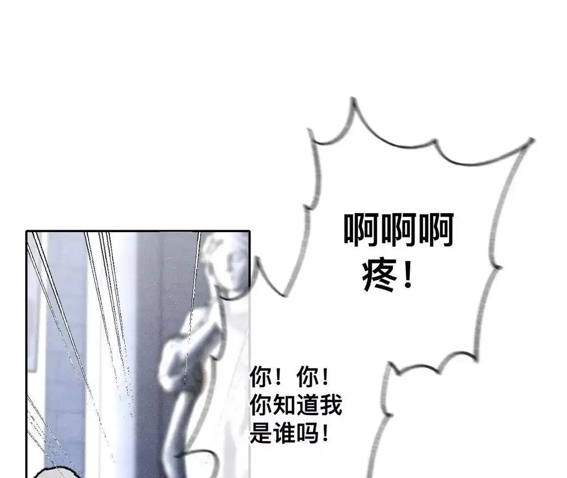 190我的那个人在哪儿？-男友半糖半盐-岸部遥 & 冷亦蓝（第31张）