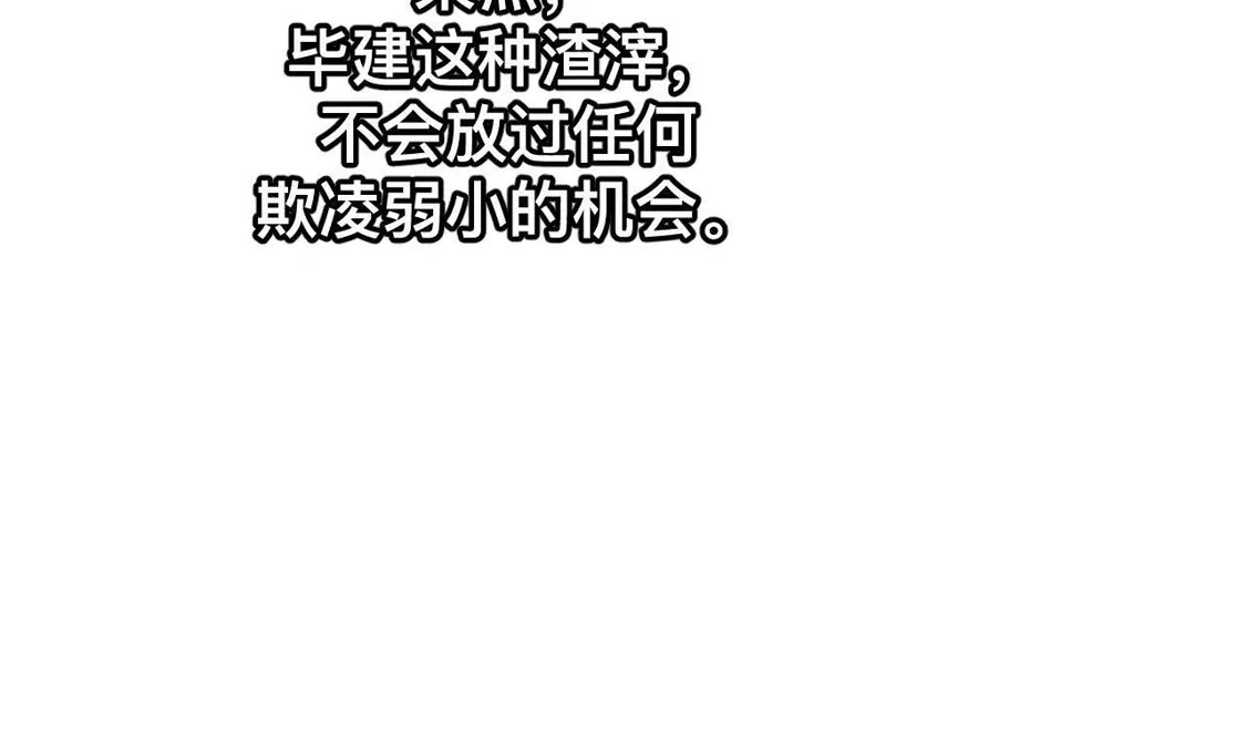 190我的那个人在哪儿？-男友半糖半盐-岸部遥 & 冷亦蓝（第15张）