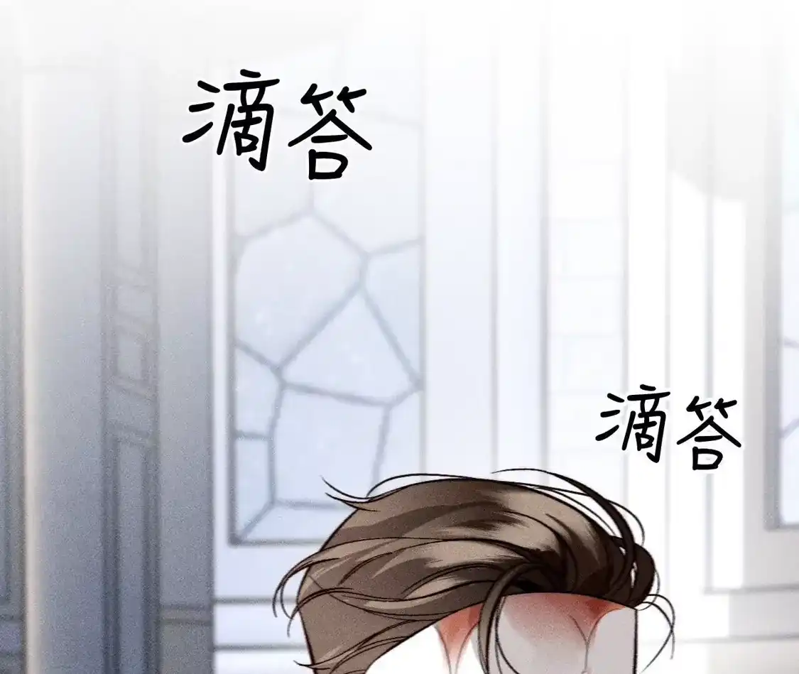 190我的那个人在哪儿？-男友半糖半盐-岸部遥 & 冷亦蓝（第18张）