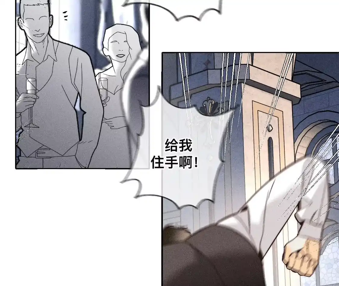 190我的那个人在哪儿？-男友半糖半盐-岸部遥 & 冷亦蓝（第32张）