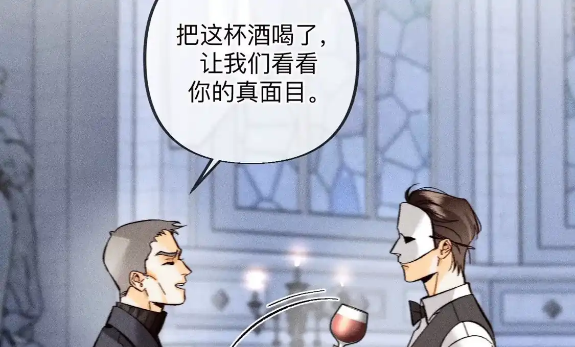 190我的那个人在哪儿？-男友半糖半盐-岸部遥 & 冷亦蓝（第10张）