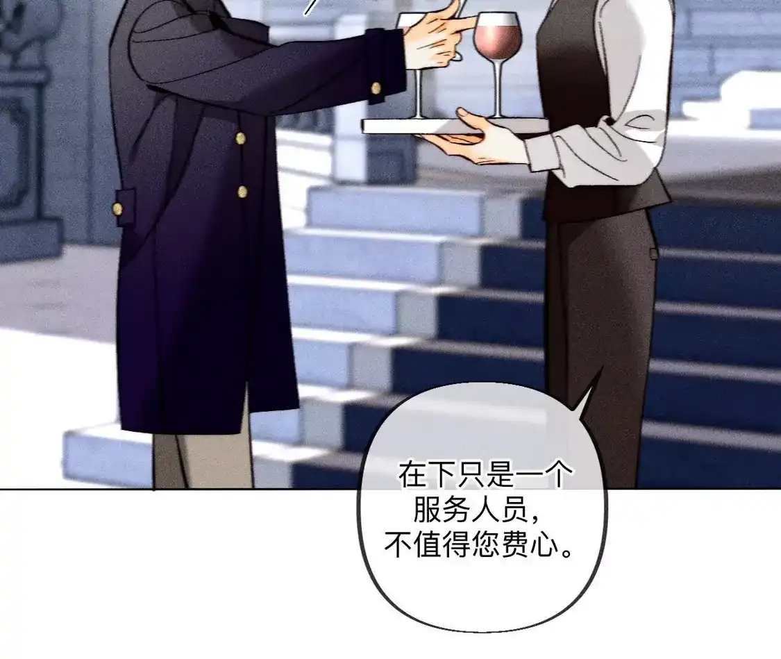 190我的那个人在哪儿？-男友半糖半盐-岸部遥 & 冷亦蓝（第11张）