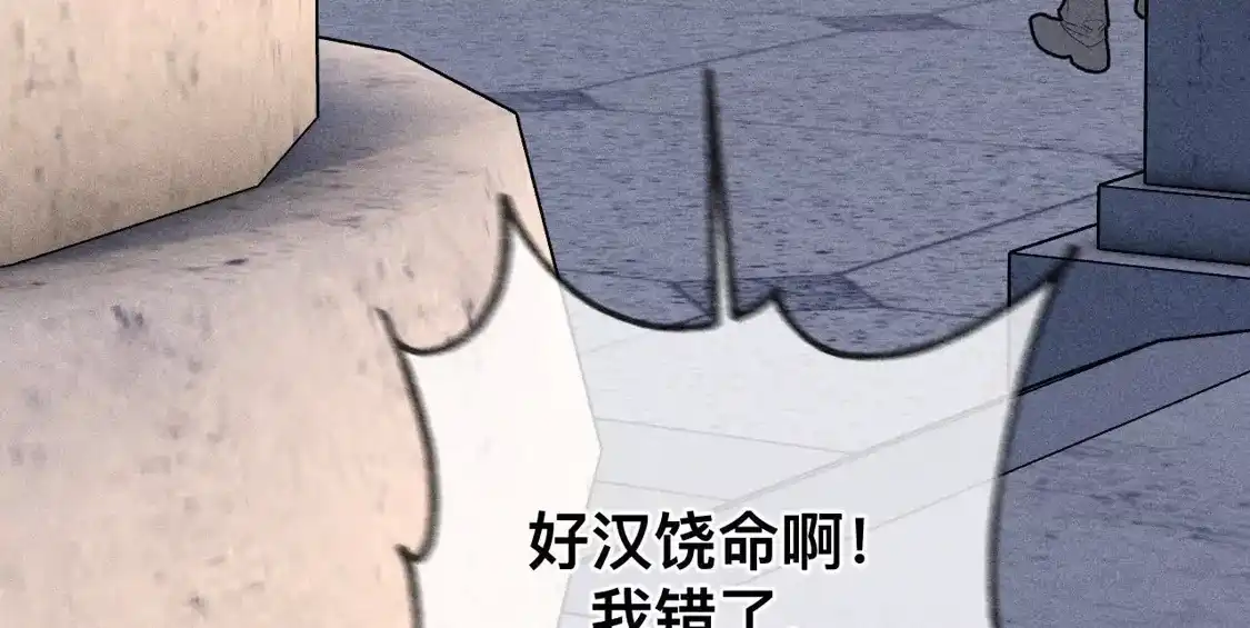 190我的那个人在哪儿？-男友半糖半盐-岸部遥 & 冷亦蓝（第35张）