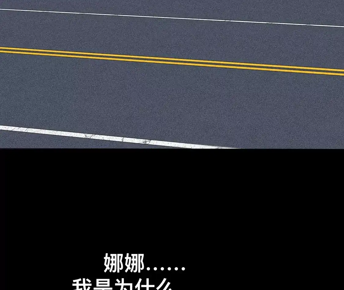 191·最终的结局（上）-男友半糖半盐-岸部遥 & 冷亦蓝（第23张）