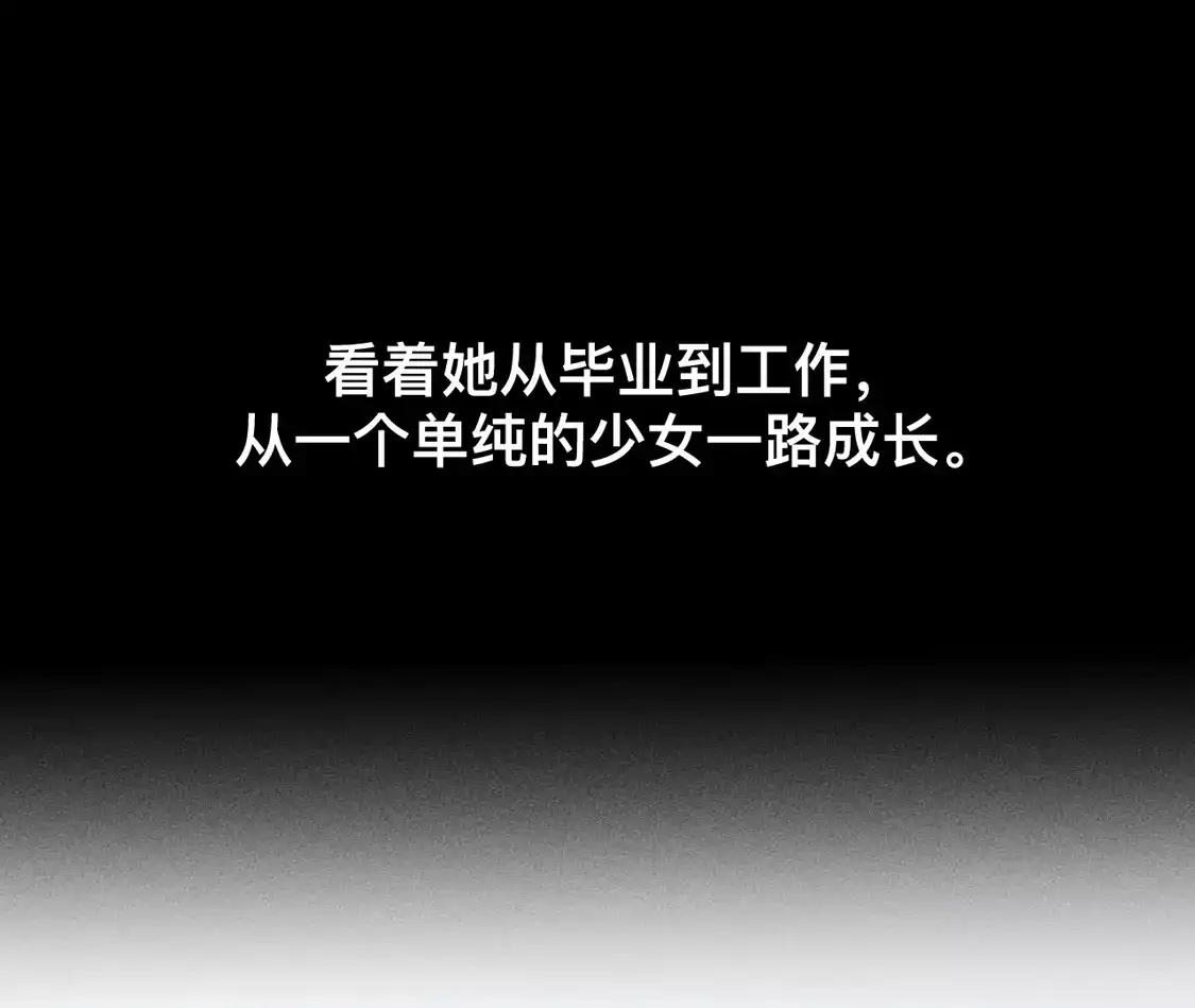 191·最终的结局（上）-男友半糖半盐-岸部遥 & 冷亦蓝（第15张）