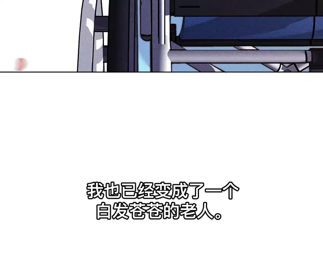 191·最终的结局（上）-男友半糖半盐-岸部遥 & 冷亦蓝（第35张）