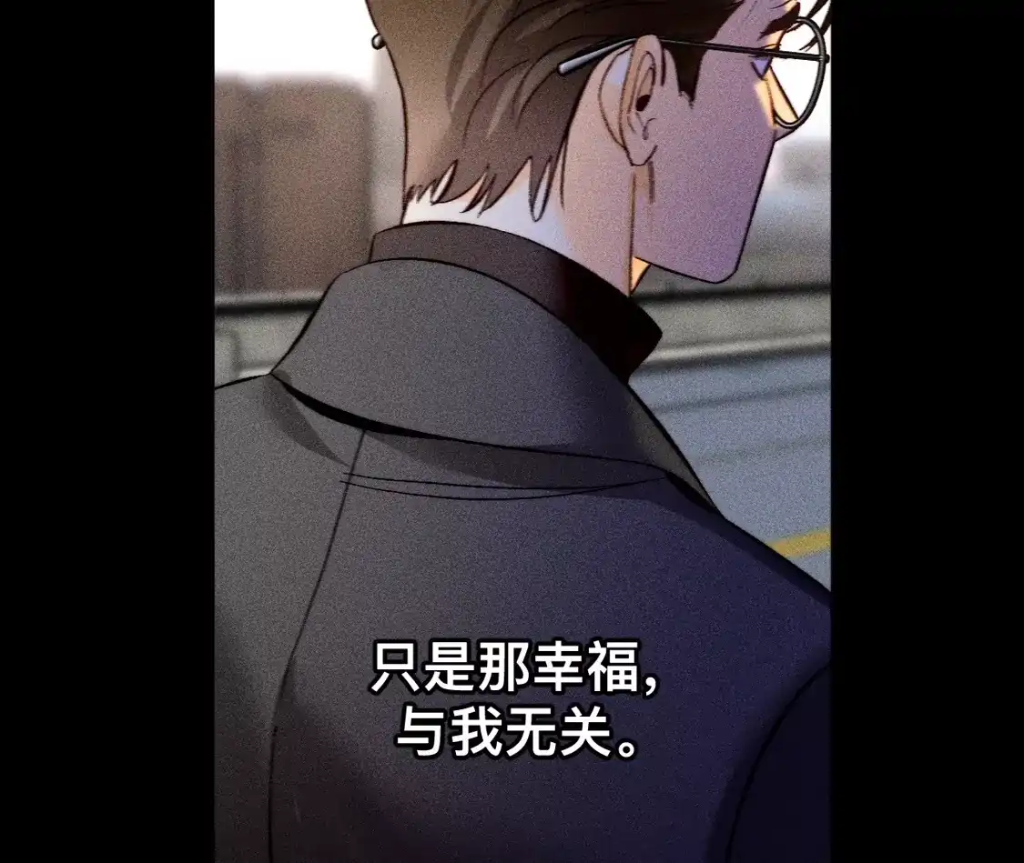 191·最终的结局（上）-男友半糖半盐-岸部遥 & 冷亦蓝（第20张）