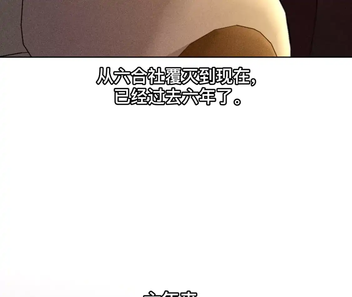 191·最终的结局（上）-男友半糖半盐-岸部遥 & 冷亦蓝（第10张）
