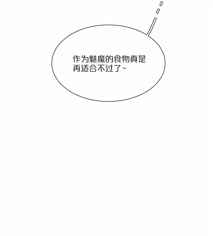 08美女，约吗？-内有恶犬请小心_h-橘姬社 / 天闻角川 / 作者: 笑亍亍（第4张）
