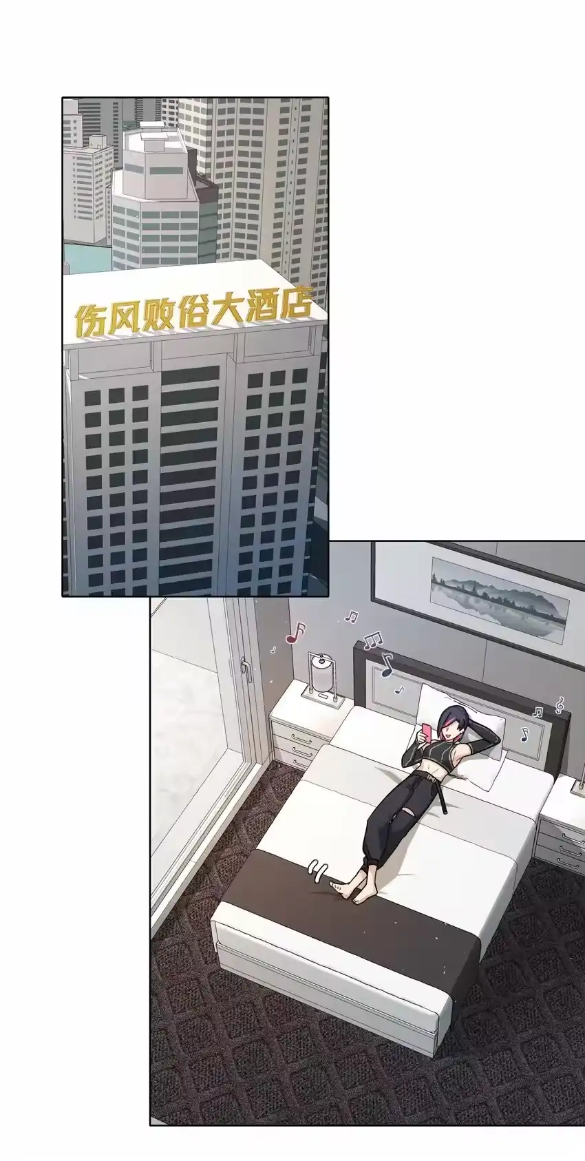 08美女，约吗？-内有恶犬请小心_h-橘姬社 / 天闻角川 / 作者: 笑亍亍（第15张）