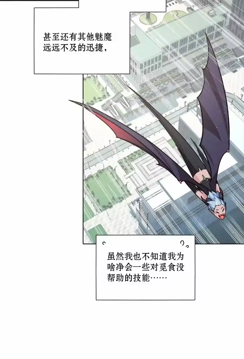 08美女，约吗？-内有恶犬请小心_h-橘姬社 / 天闻角川 / 作者: 笑亍亍（第18张）
