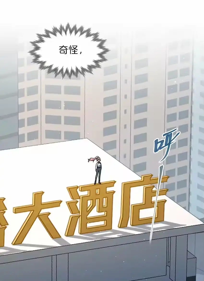 08美女，约吗？-内有恶犬请小心_h-橘姬社 / 天闻角川 / 作者: 笑亍亍（第23张）