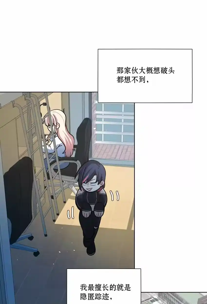 08美女，约吗？-内有恶犬请小心_h-橘姬社 / 天闻角川 / 作者: 笑亍亍（第17张）