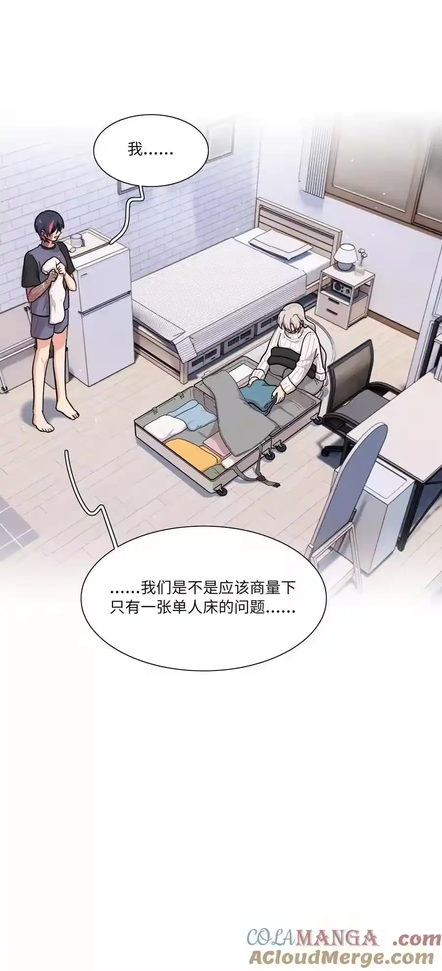 82这样就好-内有恶犬请小心_h-橘姬社 / 天闻角川 / 作者: 笑亍亍（第9张）