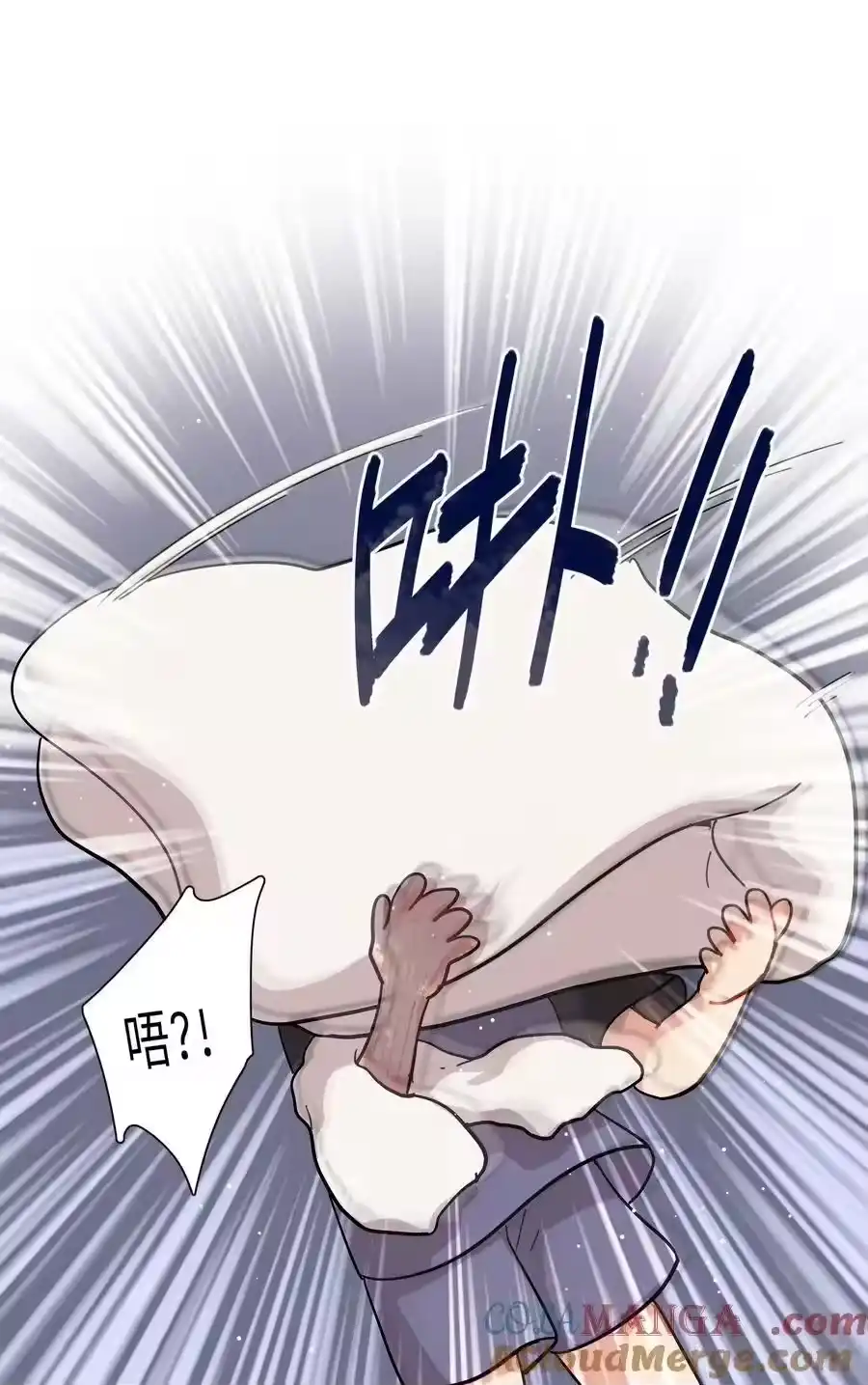 82这样就好-内有恶犬请小心_h-橘姬社 / 天闻角川 / 作者: 笑亍亍（第12张）