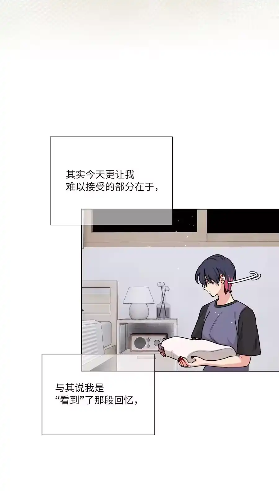 85不能说的秘密-内有恶犬请小心_h-橘姬社 / 天闻角川 / 作者: 笑亍亍（第11张）