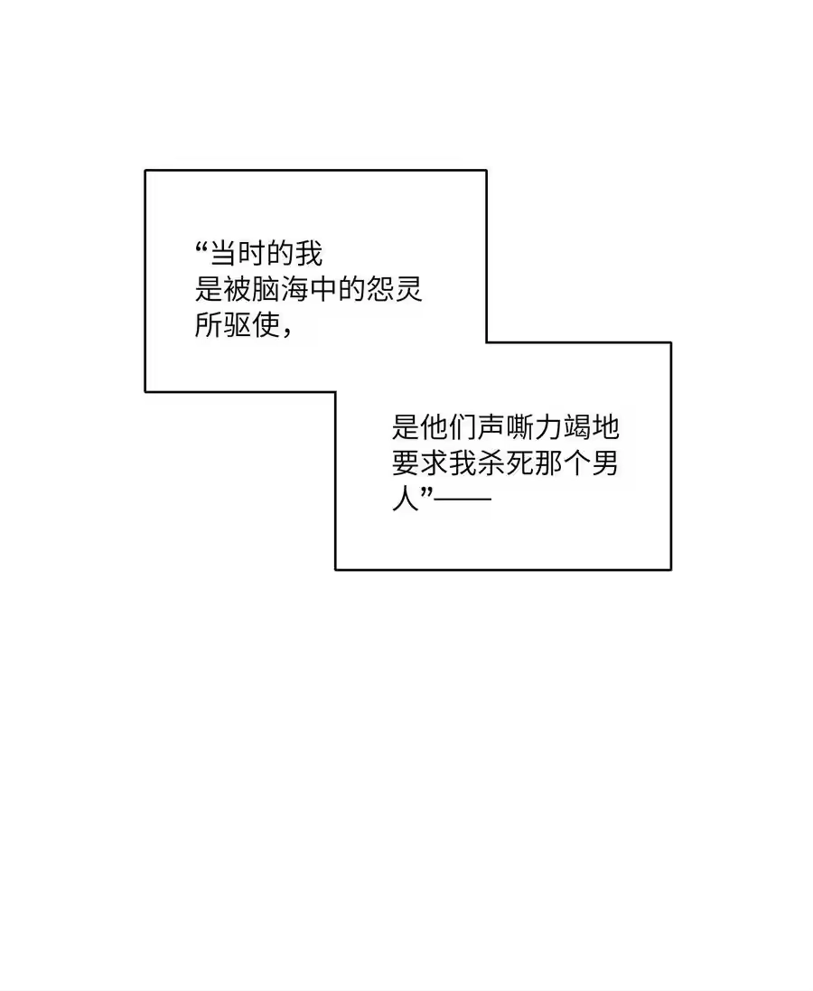 85不能说的秘密-内有恶犬请小心_h-橘姬社 / 天闻角川 / 作者: 笑亍亍（第4张）