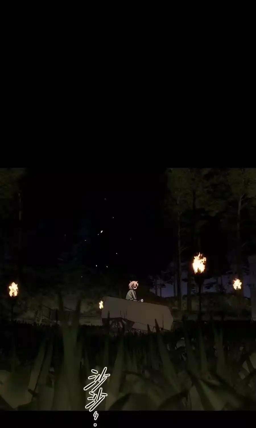 86出错的人生-内有恶犬请小心_h-橘姬社 / 天闻角川 / 作者: 笑亍亍（第8张）