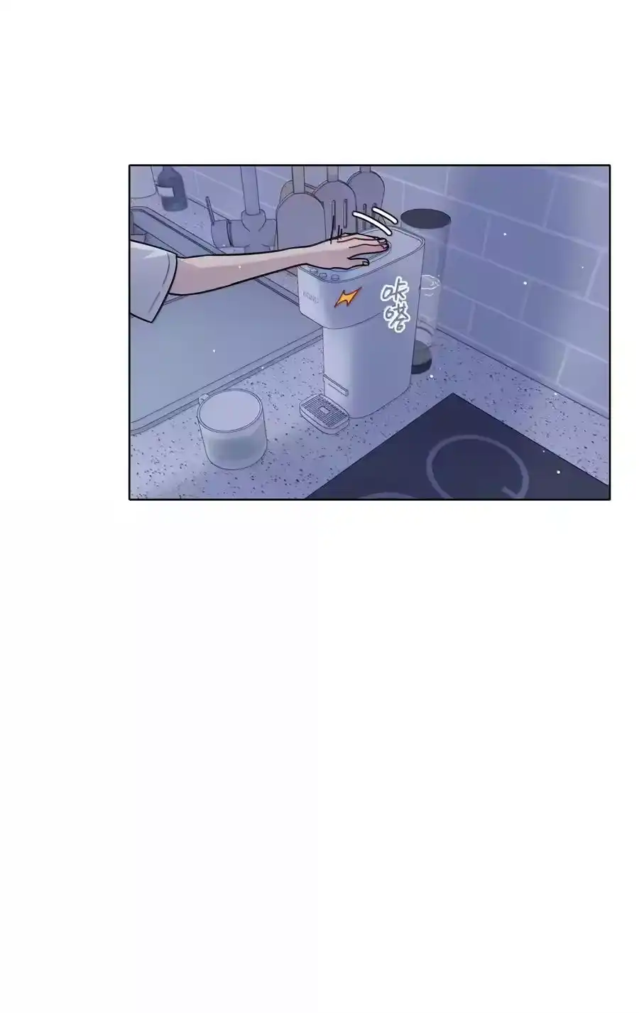 87我怎么控制不住脑子-内有恶犬请小心_h-橘姬社 / 天闻角川 / 作者: 笑亍亍（第13张）