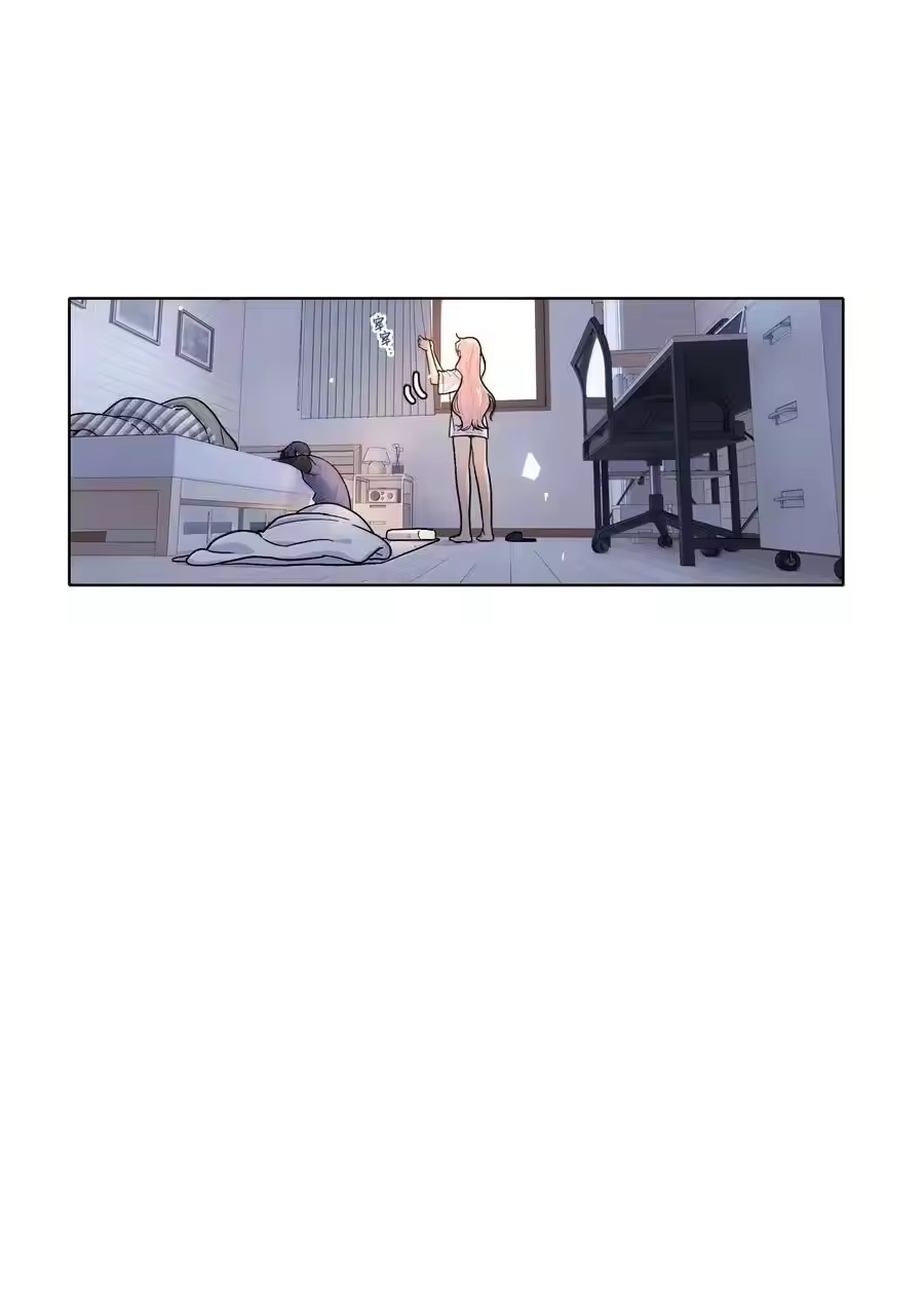 87我怎么控制不住脑子-内有恶犬请小心_h-橘姬社 / 天闻角川 / 作者: 笑亍亍（第7张）