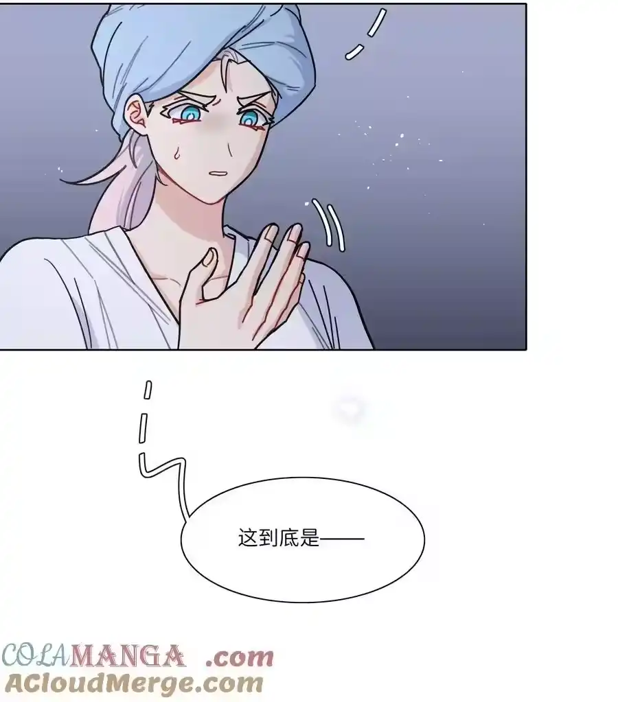 88现在的你是谁？-内有恶犬请小心_h-橘姬社 / 天闻角川 / 作者: 笑亍亍（第12张）
