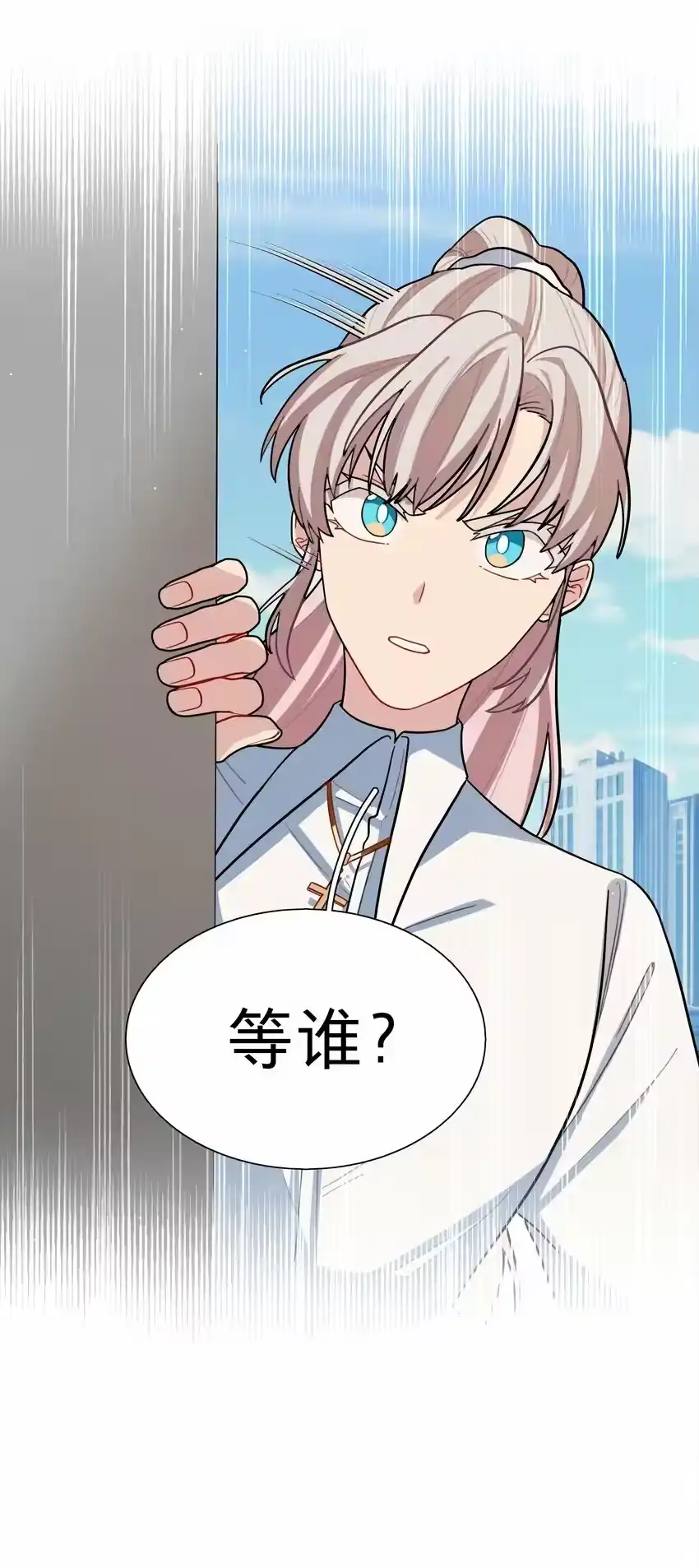 09开胃小菜（福利）-内有恶犬请小心_h-橘姬社 / 天闻角川 / 作者: 笑亍亍（第6张）