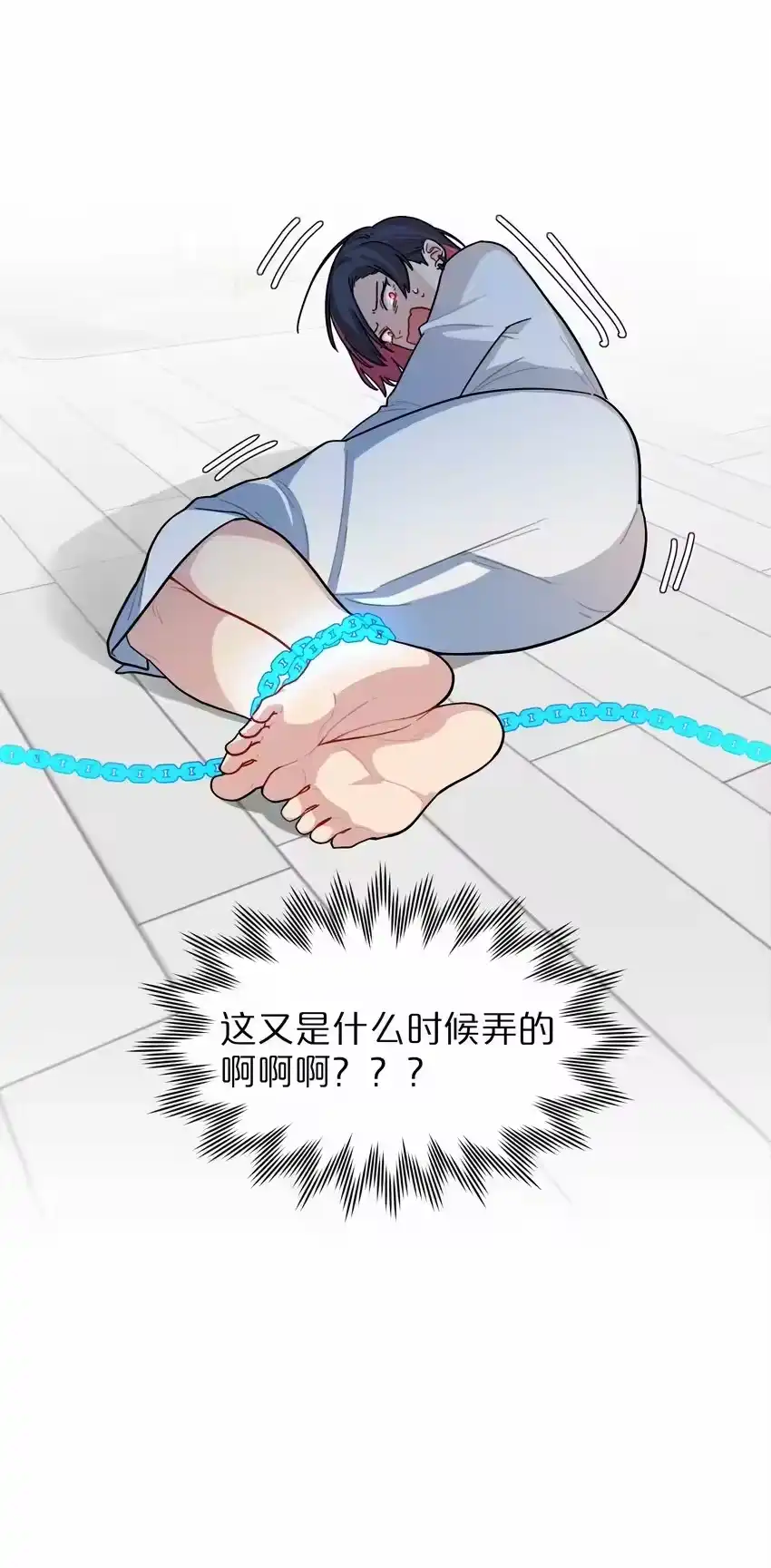09开胃小菜（福利）-内有恶犬请小心_h-橘姬社 / 天闻角川 / 作者: 笑亍亍（第11张）