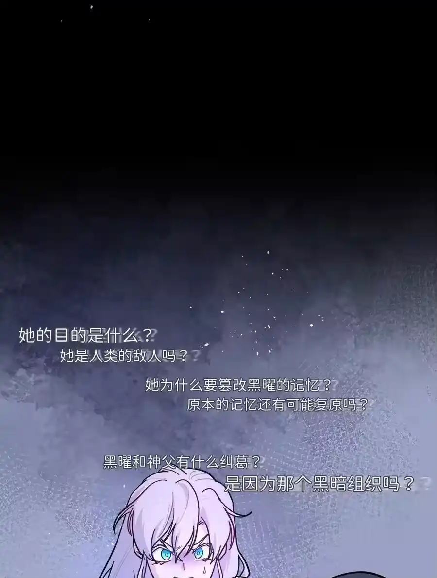 89献上我的肉体-内有恶犬请小心_h-橘姬社 / 天闻角川 / 作者: 笑亍亍（第11张）