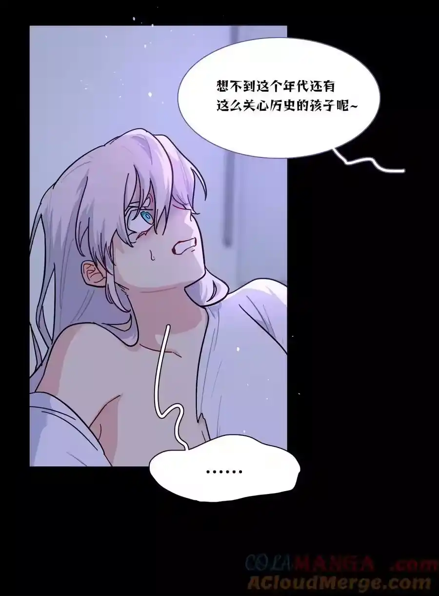 89献上我的肉体-内有恶犬请小心_h-橘姬社 / 天闻角川 / 作者: 笑亍亍（第9张）