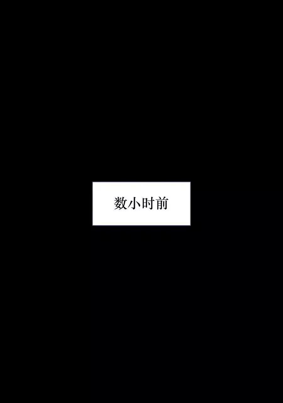 89献上我的肉体-内有恶犬请小心_h-橘姬社 / 天闻角川 / 作者: 笑亍亍（第5张）
