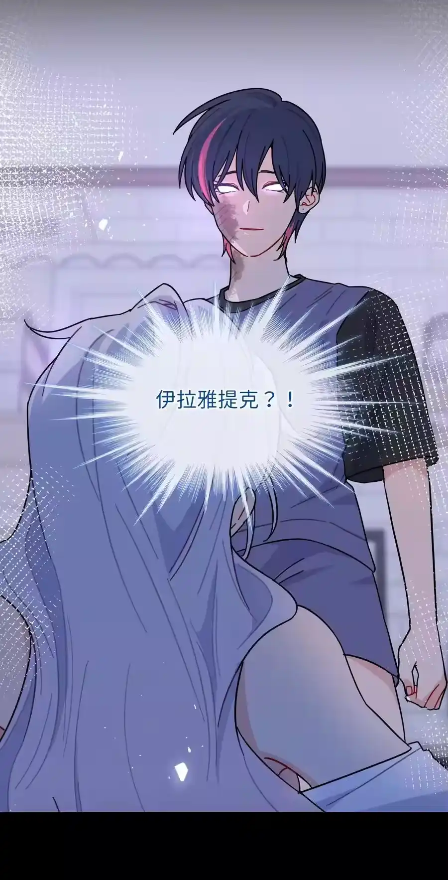 89献上我的肉体-内有恶犬请小心_h-橘姬社 / 天闻角川 / 作者: 笑亍亍（第7张）