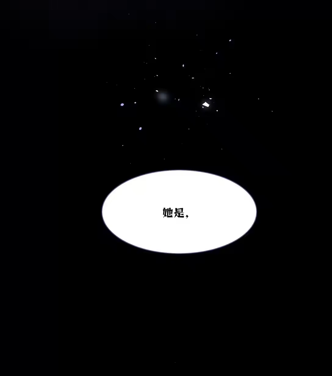 90为你而生-内有恶犬请小心_h-橘姬社 / 天闻角川 / 作者: 笑亍亍（第1张）