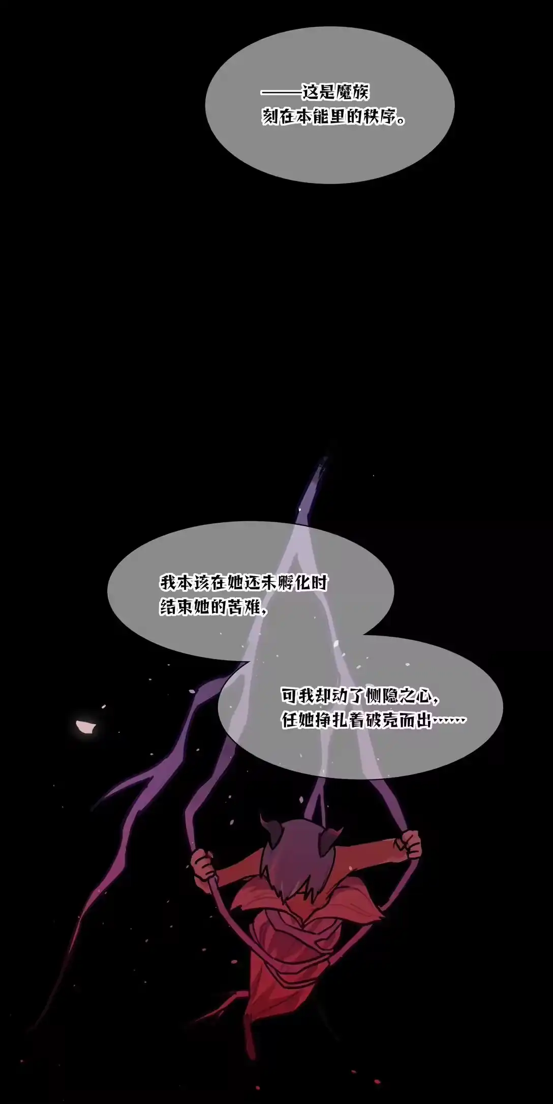 90为你而生-内有恶犬请小心_h-橘姬社 / 天闻角川 / 作者: 笑亍亍（第6张）
