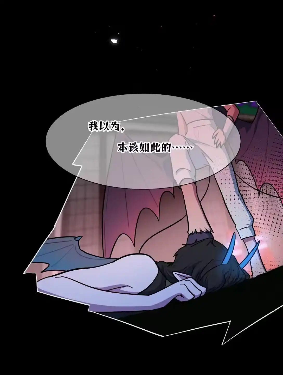 90为你而生-内有恶犬请小心_h-橘姬社 / 天闻角川 / 作者: 笑亍亍（第9张）
