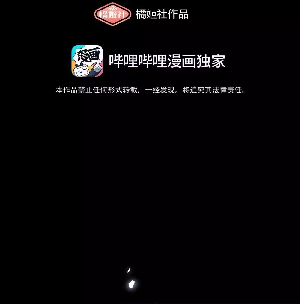 91胡闹厨房（恶犬版）-内有恶犬请小心_h-橘姬社 / 天闻角川 / 作者: 笑亍亍（第3张）