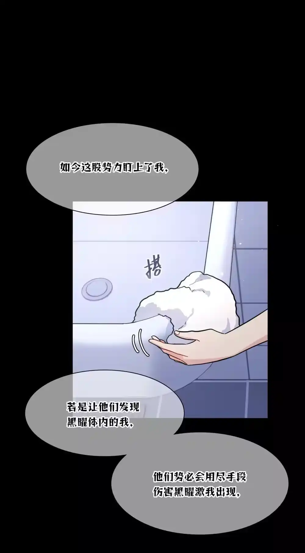 91胡闹厨房（恶犬版）-内有恶犬请小心_h-橘姬社 / 天闻角川 / 作者: 笑亍亍（第13张）