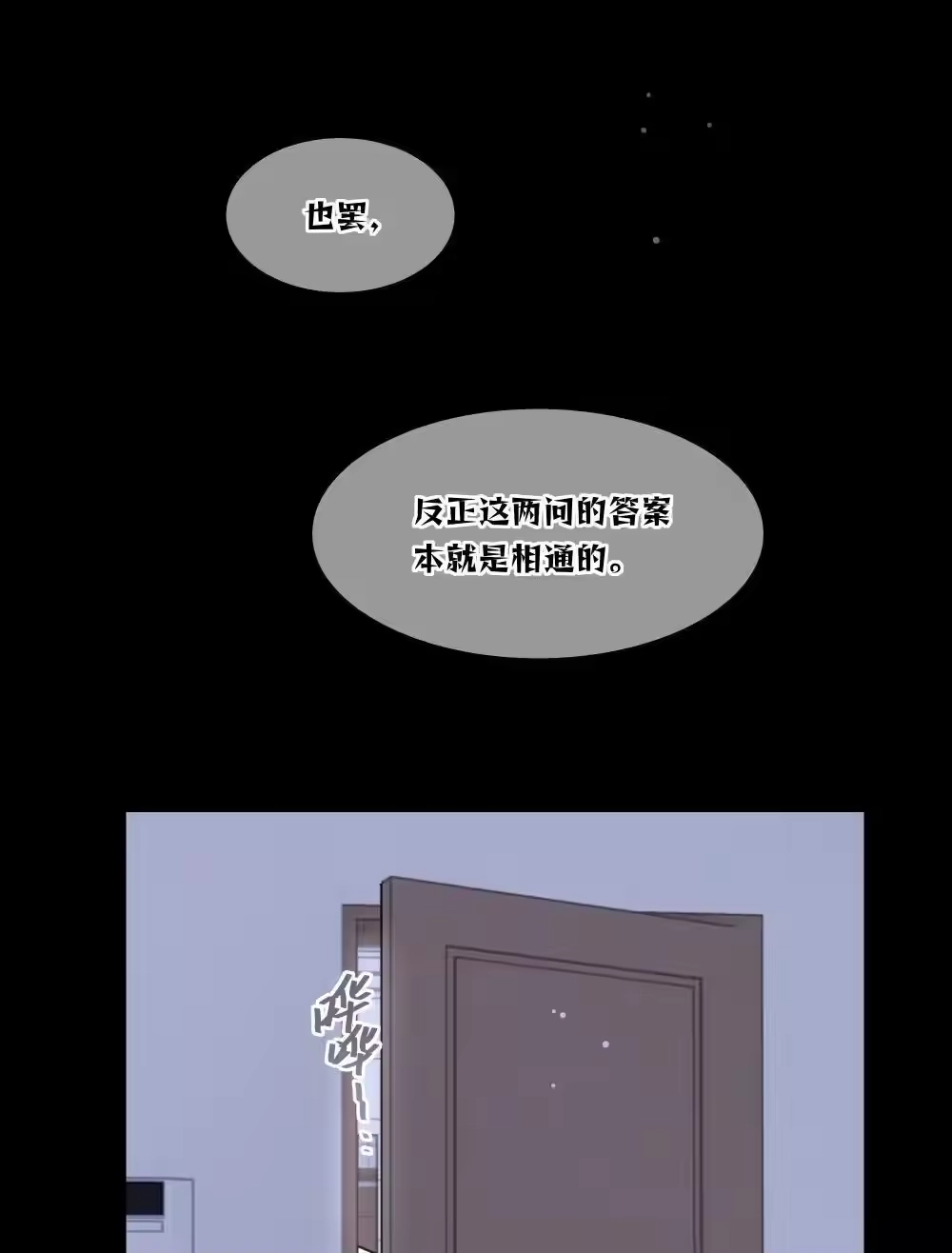 91胡闹厨房（恶犬版）-内有恶犬请小心_h-橘姬社 / 天闻角川 / 作者: 笑亍亍（第6张）