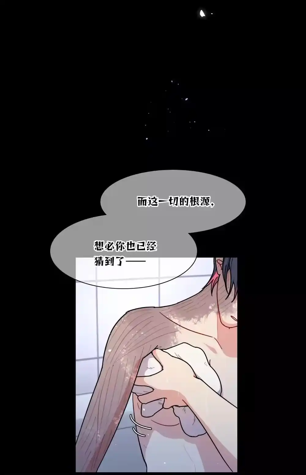 91胡闹厨房（恶犬版）-内有恶犬请小心_h-橘姬社 / 天闻角川 / 作者: 笑亍亍（第10张）