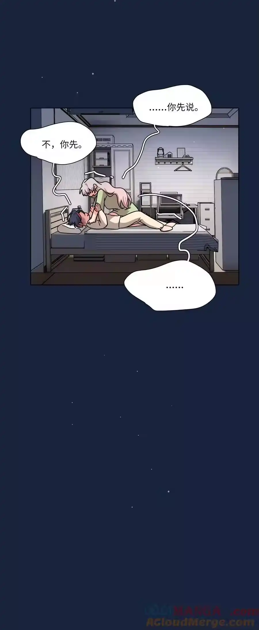 93来之不易的你-内有恶犬请小心_h-橘姬社 / 天闻角川 / 作者: 笑亍亍（第6张）