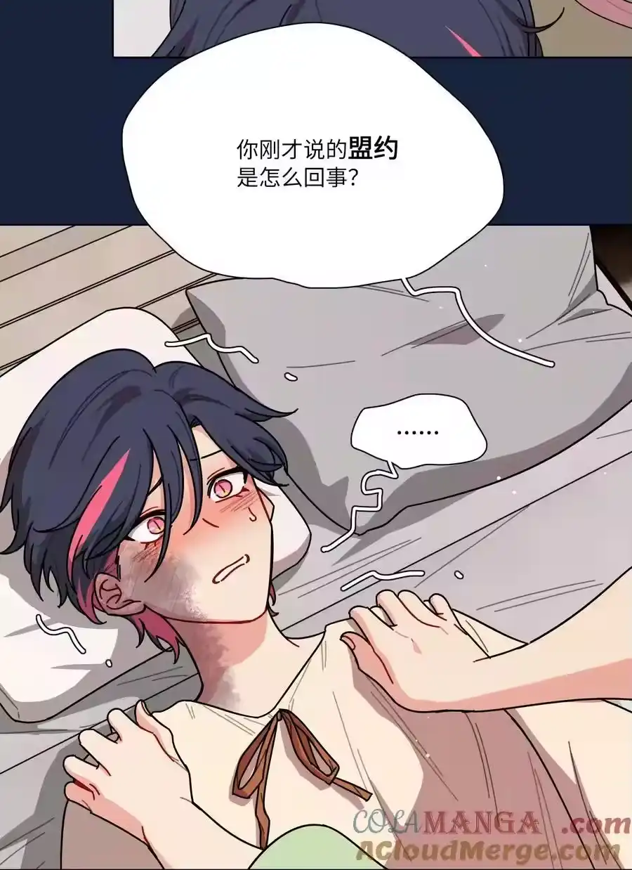 93来之不易的你-内有恶犬请小心_h-橘姬社 / 天闻角川 / 作者: 笑亍亍（第2张）