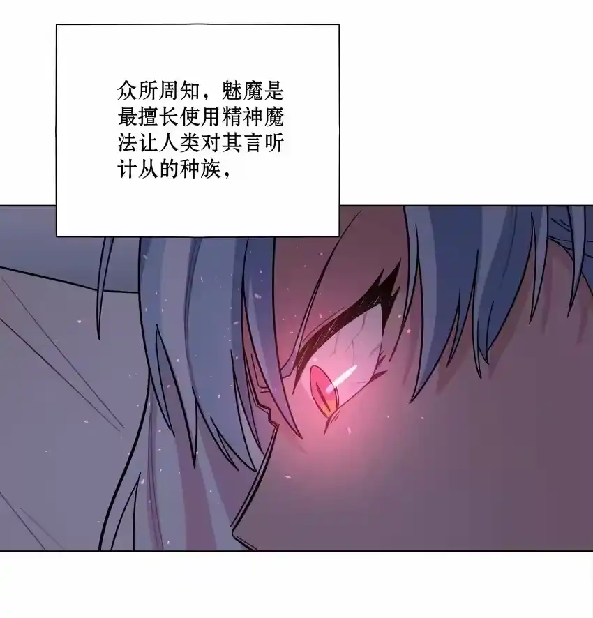 10诡计多端的女通讯录-内有恶犬请小心_h-橘姬社 / 天闻角川 / 作者: 笑亍亍（第3张）