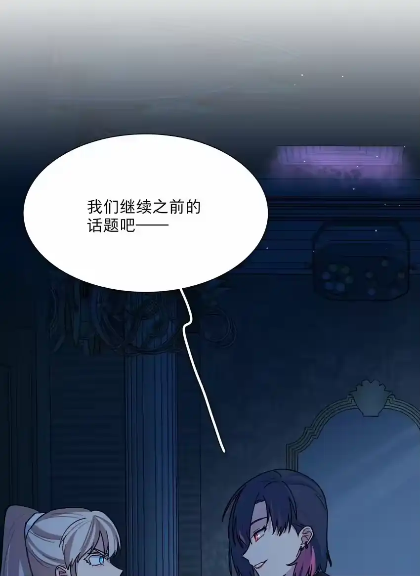 10诡计多端的女通讯录-内有恶犬请小心_h-橘姬社 / 天闻角川 / 作者: 笑亍亍（第18张）
