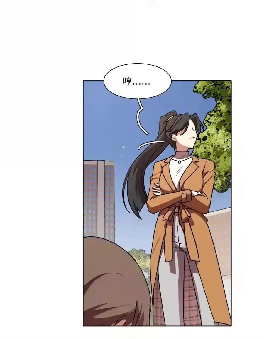 第95话投资需谨慎-内有恶犬请小心_h-橘姬社 / 天闻角川 / 作者: 笑亍亍（第7张）