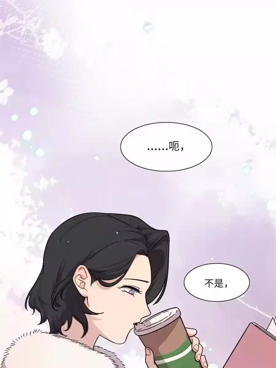 第96话主的礼物-内有恶犬请小心_h-橘姬社 / 天闻角川 / 作者: 笑亍亍（第3张）